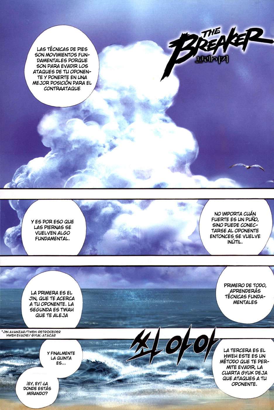 The Breaker Capítulo 37 - Page 4