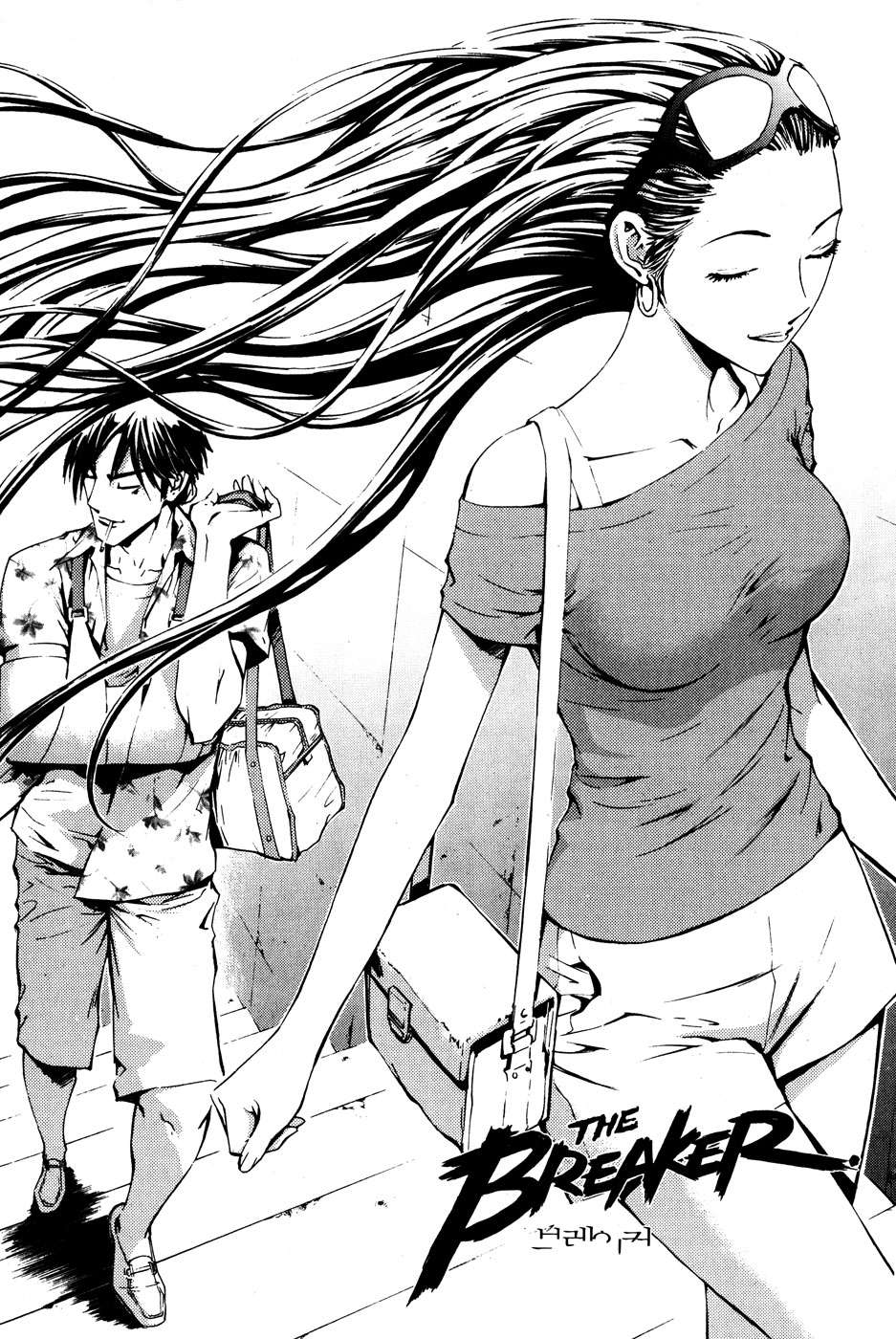 The Breaker Capítulo 38 - Page 1