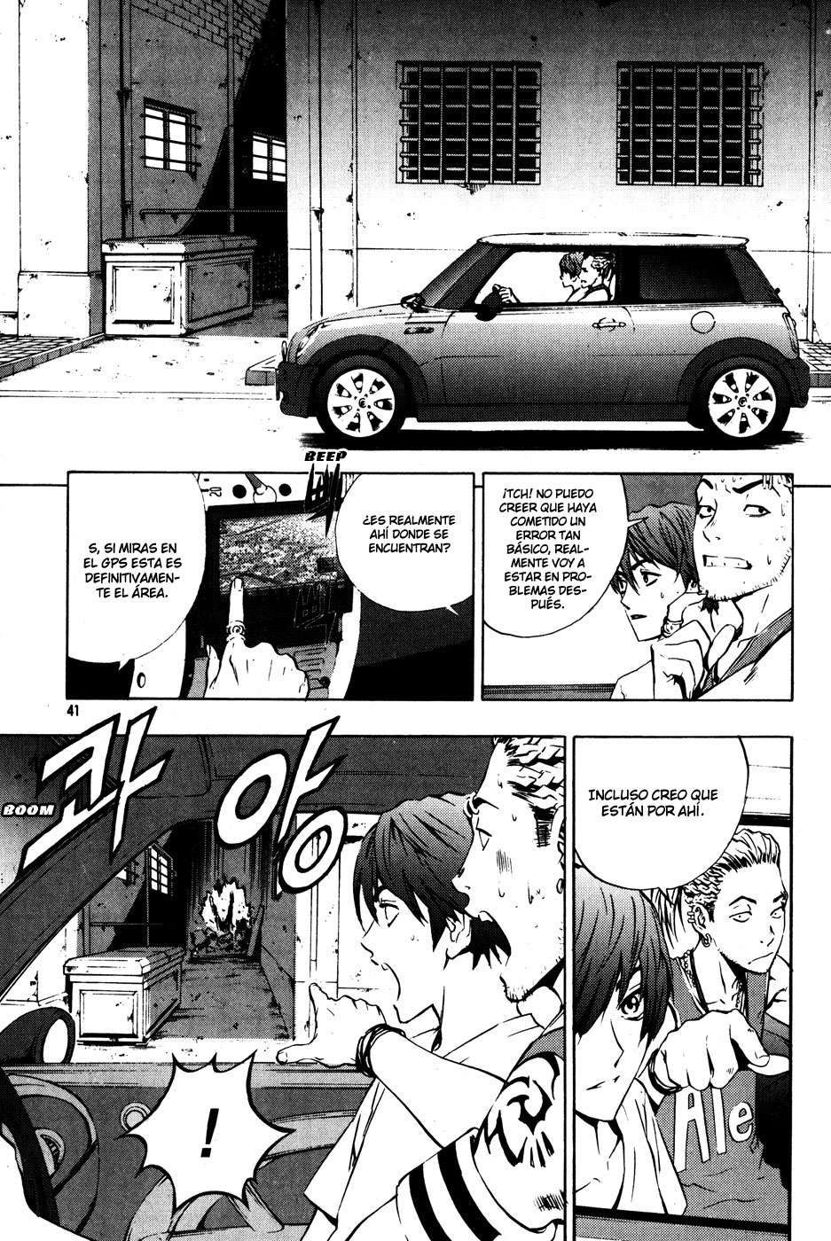 The Breaker Capítulo 38 - Page 14