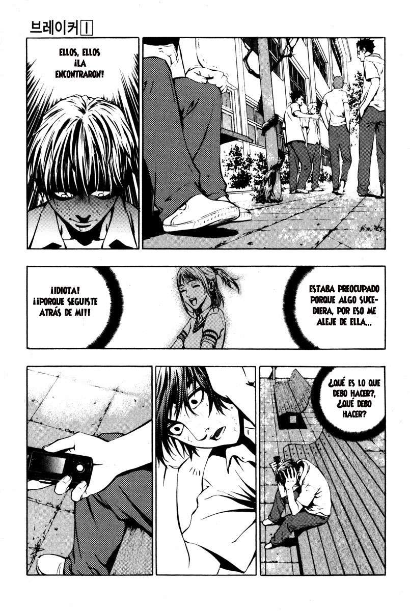 The Breaker Capítulo 4 - Page 7