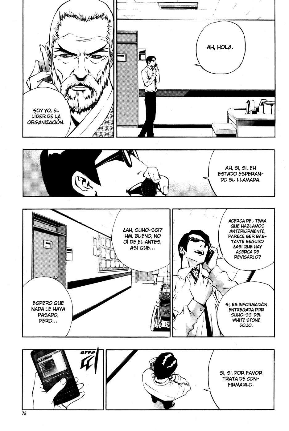 The Breaker Capítulo 40 - Page 9