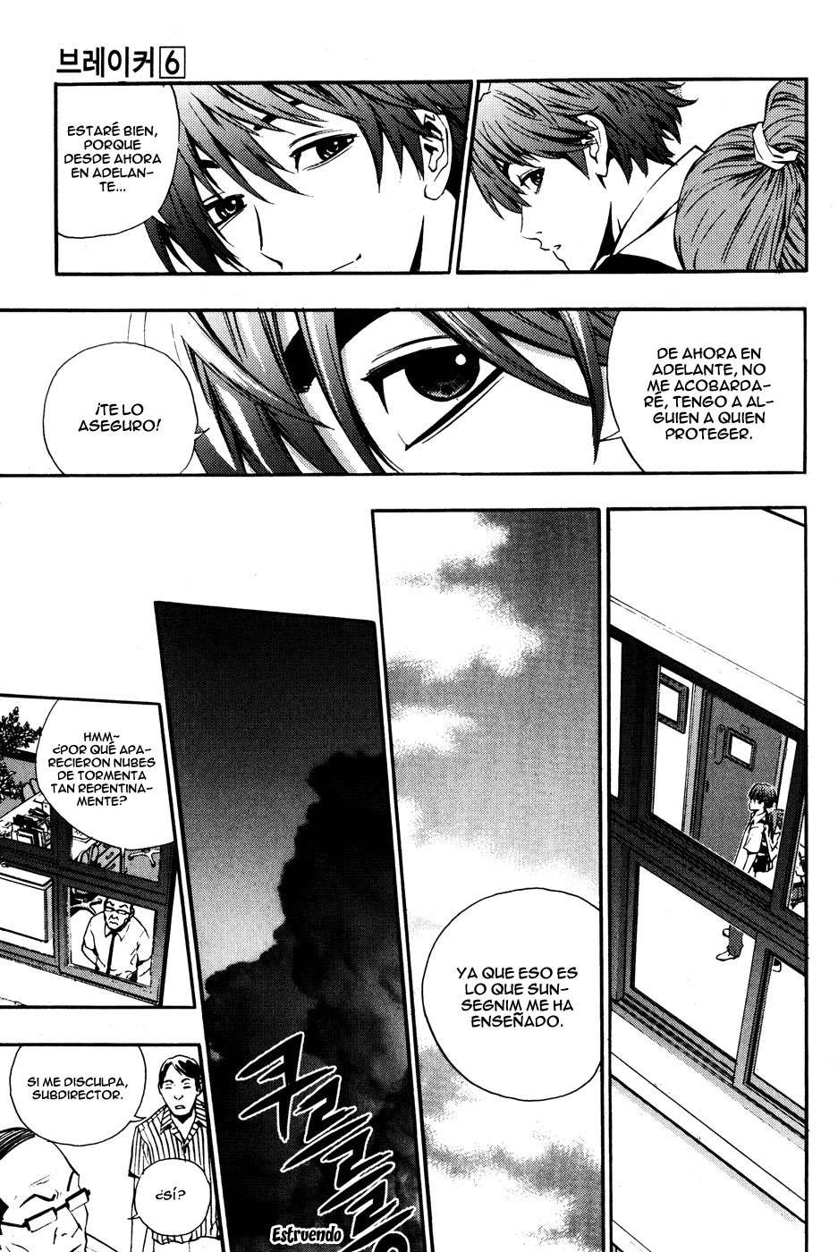 The Breaker Capítulo 41 - Page 11