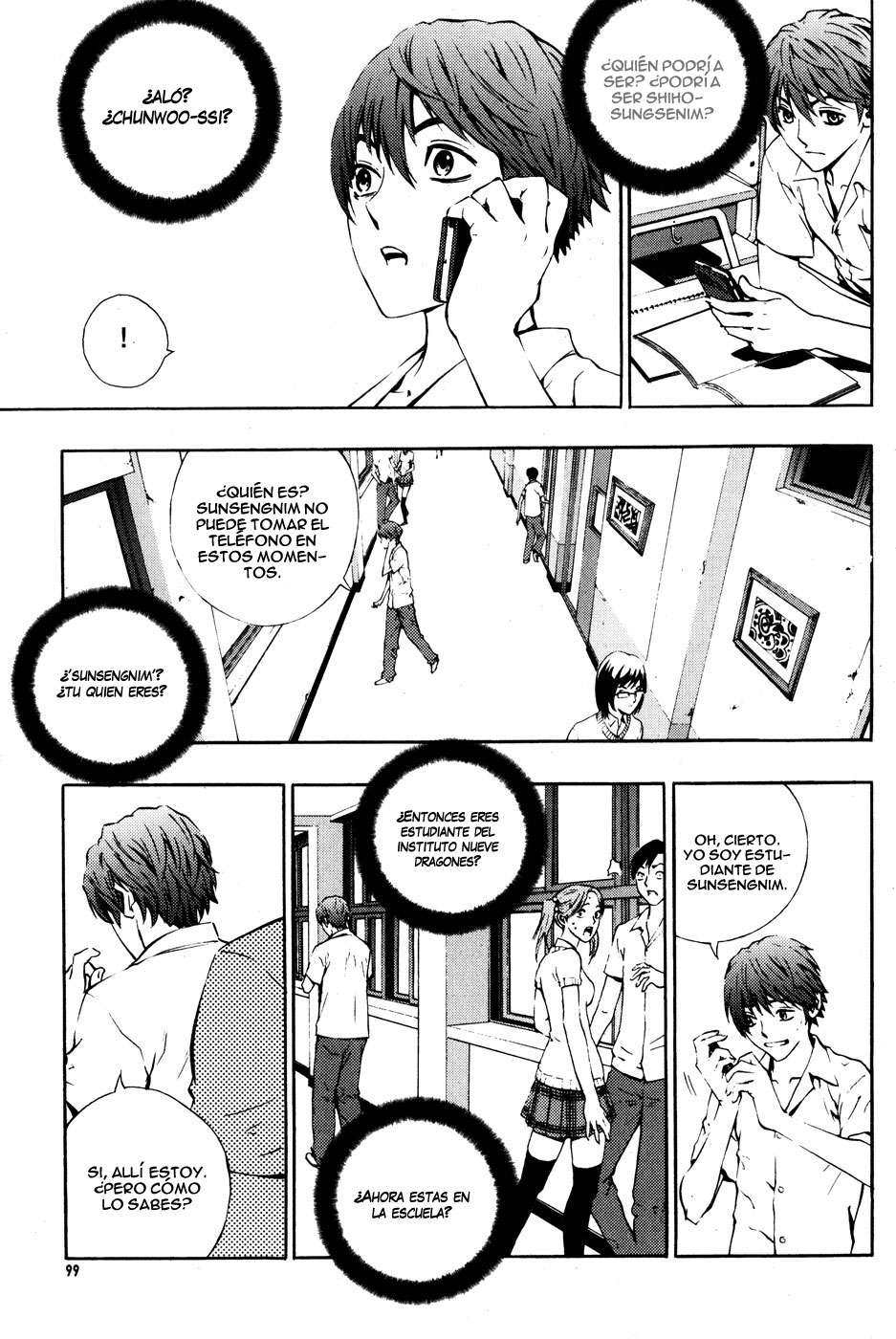 The Breaker Capítulo 41 - Page 17