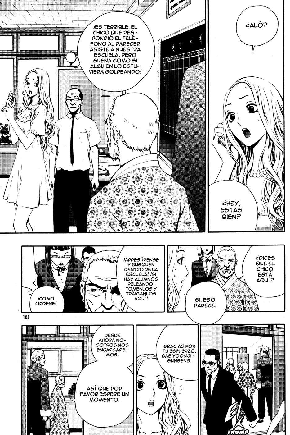 The Breaker Capítulo 41 - Page 23