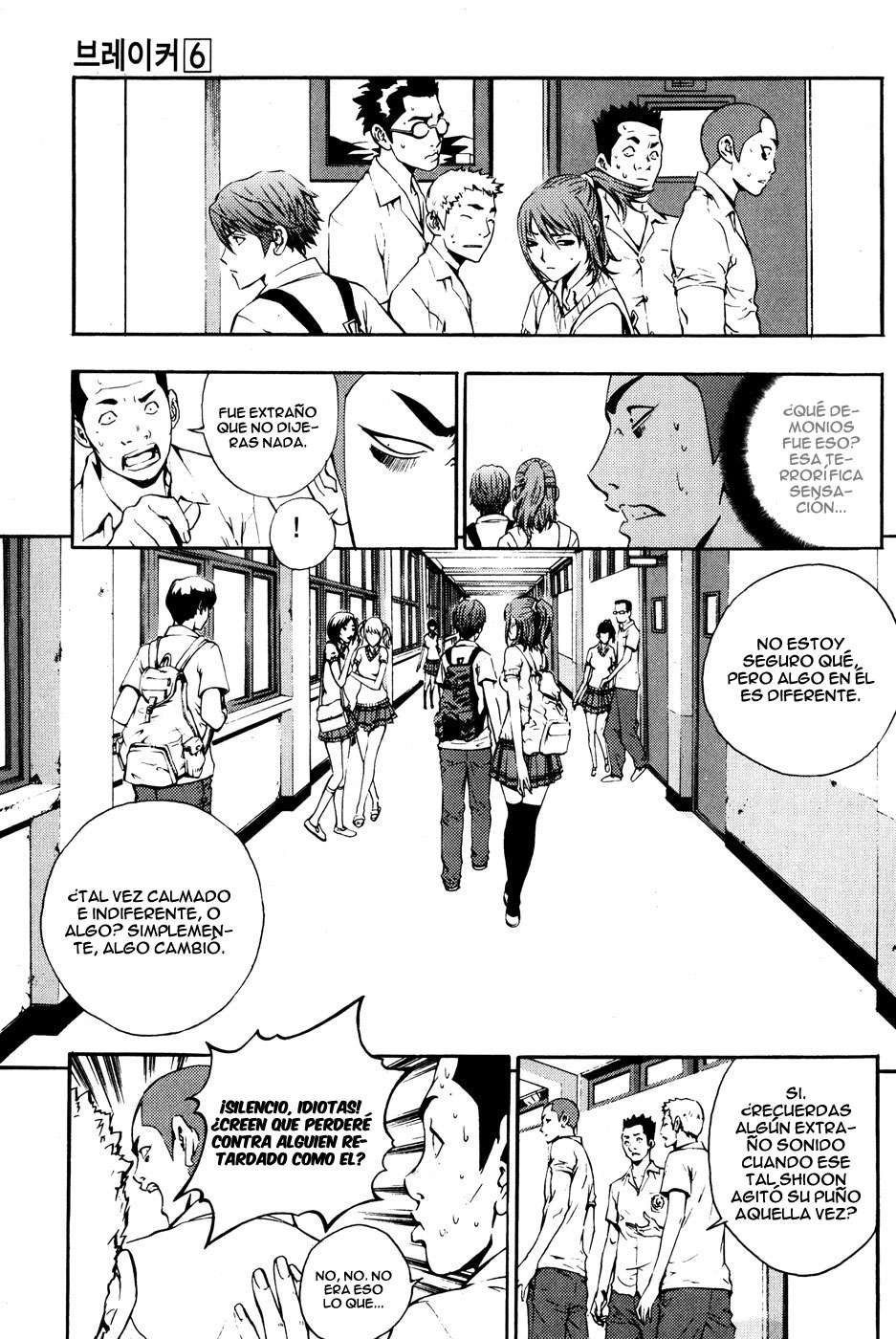 The Breaker Capítulo 41 - Page 7