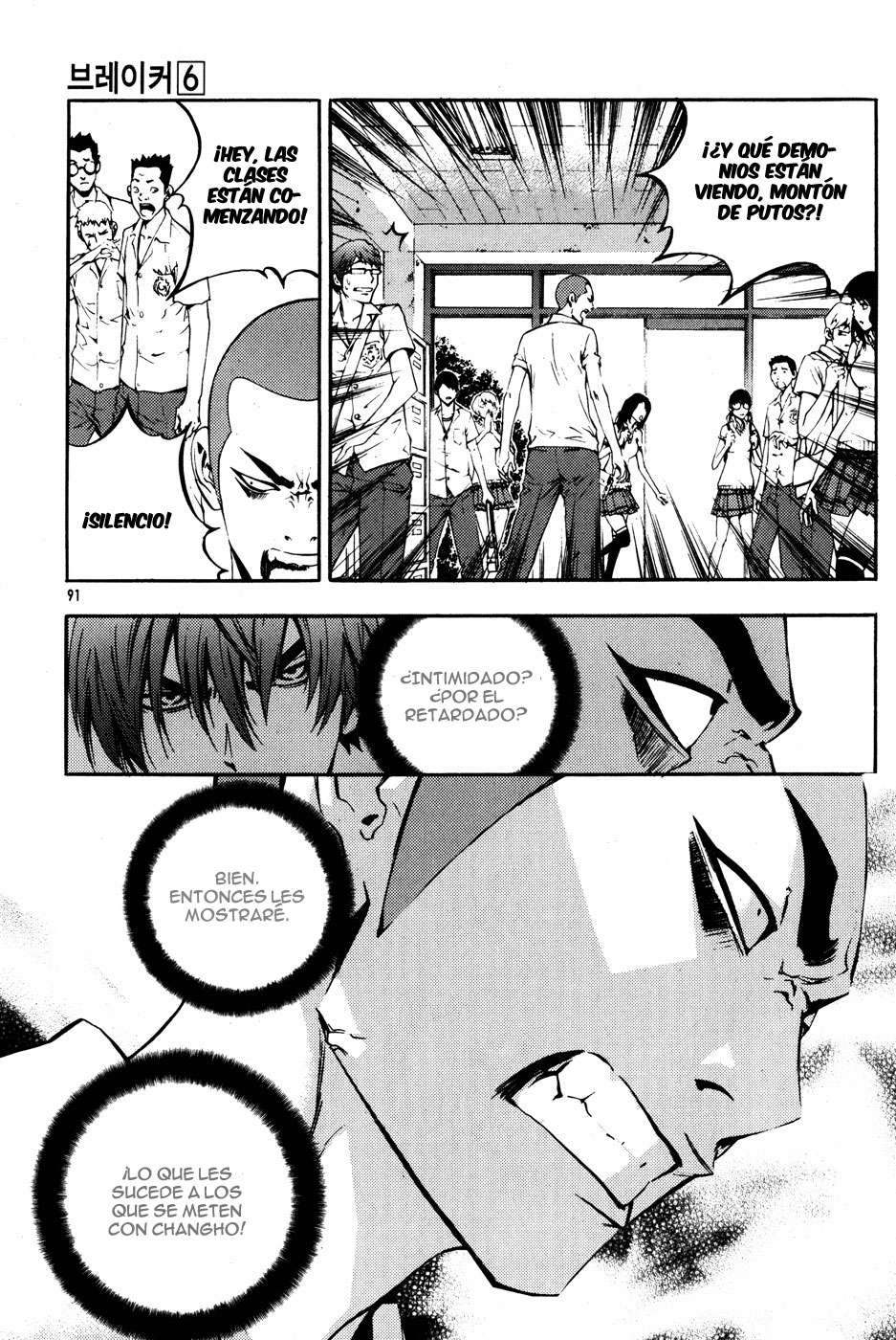 The Breaker Capítulo 41 - Page 9