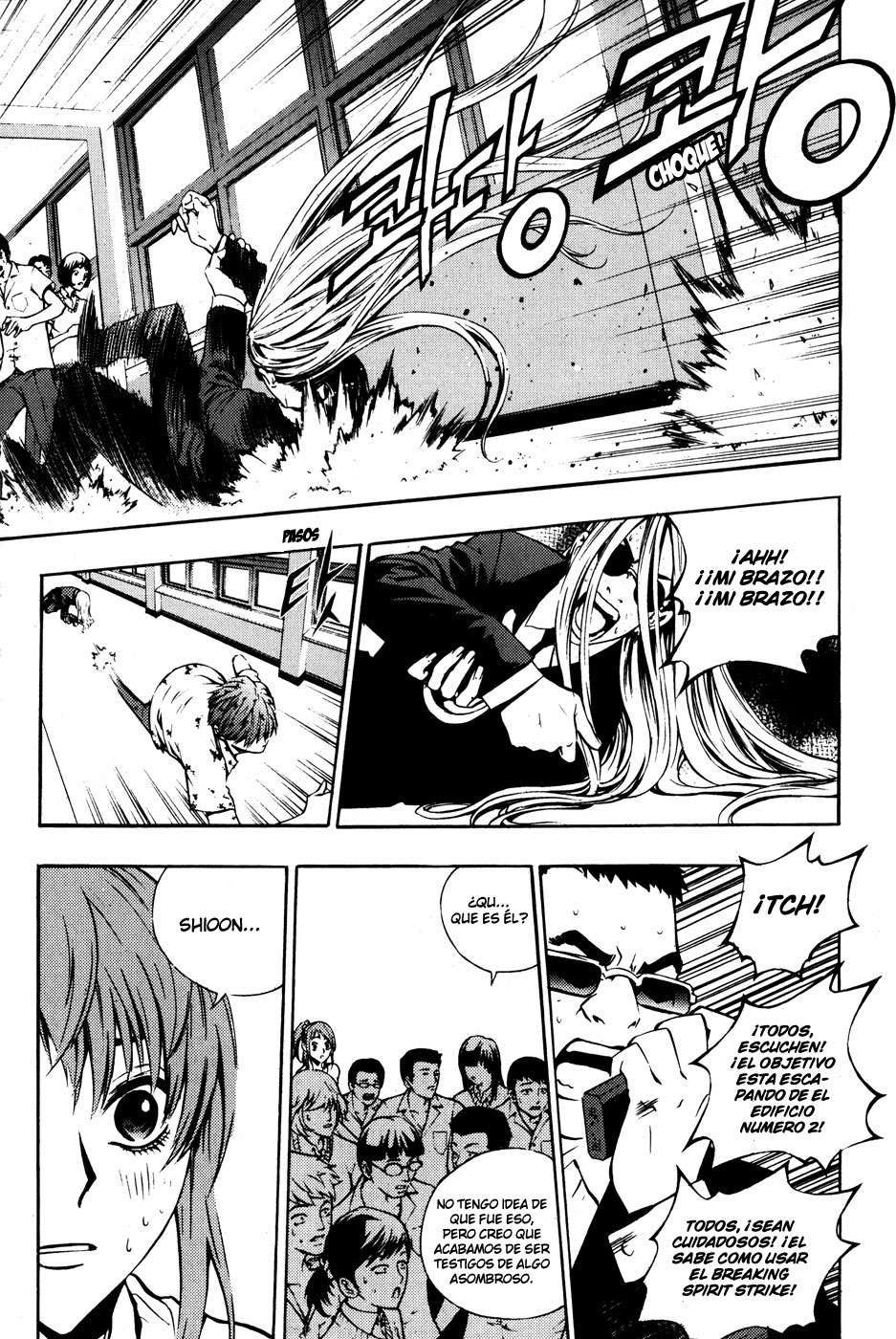 The Breaker Capítulo 42 - Page 11