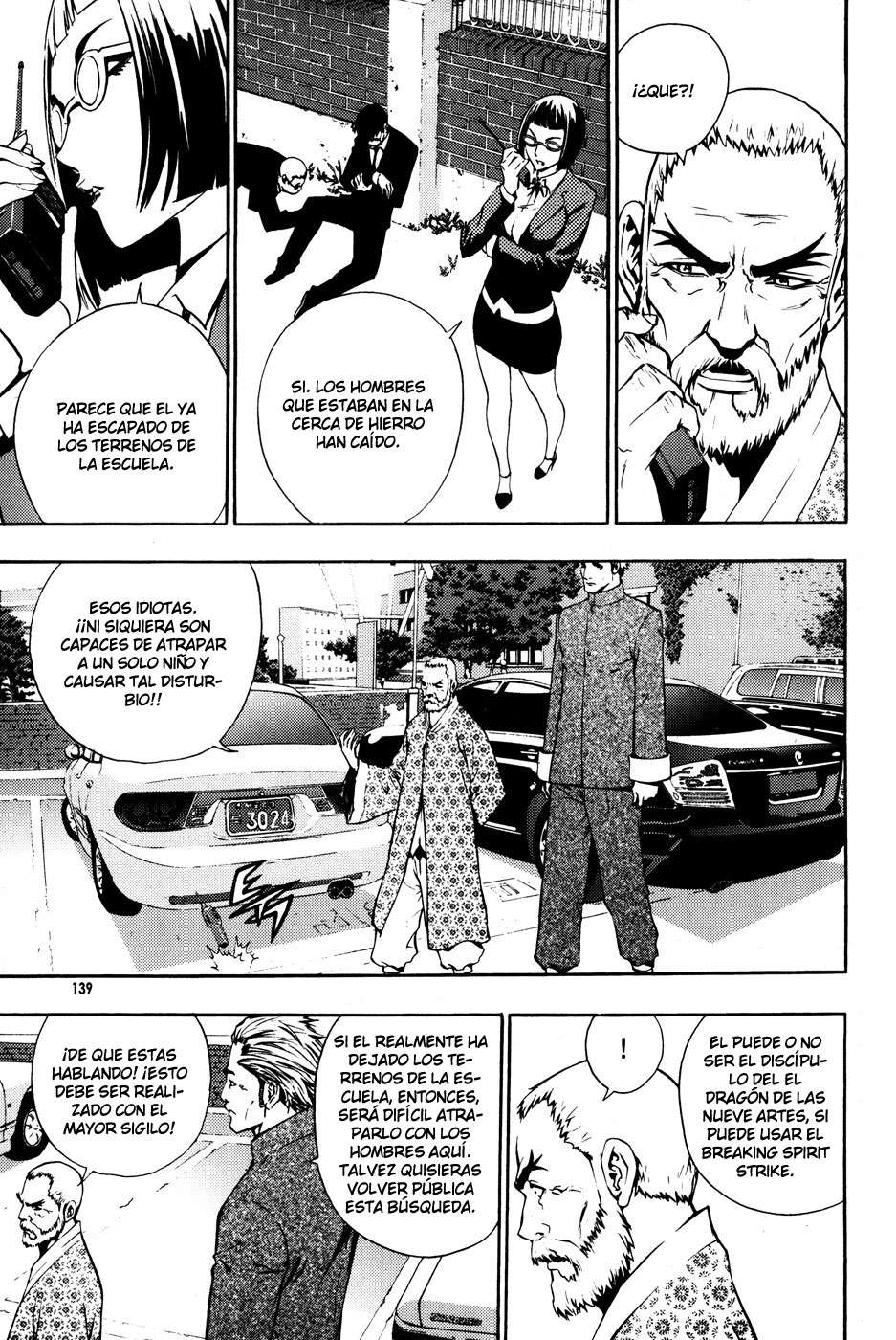 The Breaker Capítulo 42 - Page 21