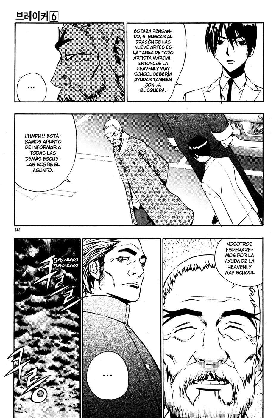 The Breaker Capítulo 42 - Page 23