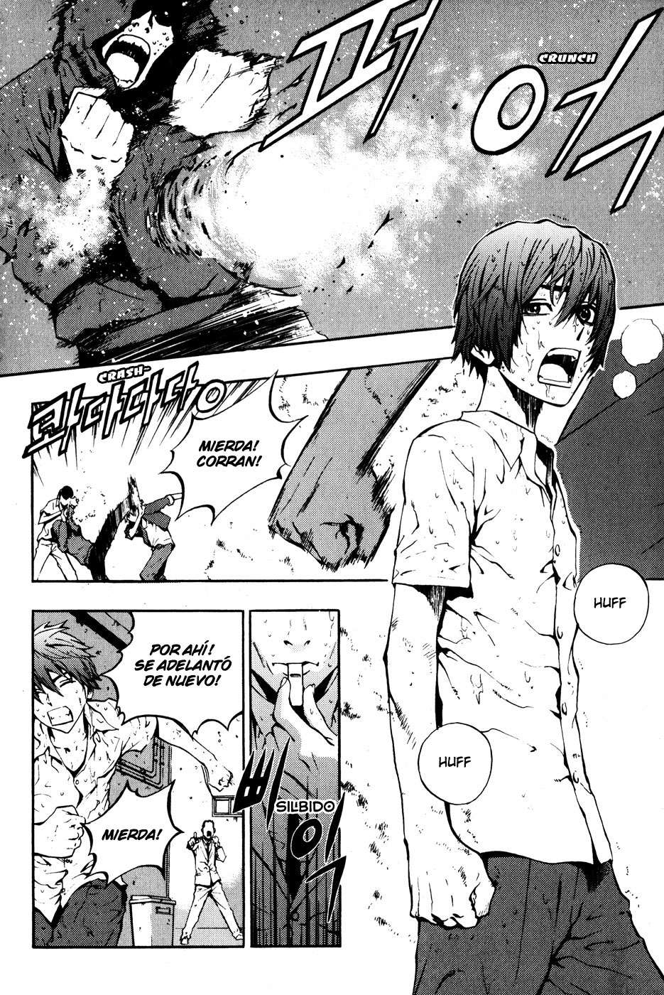The Breaker Capítulo 43 - Page 2