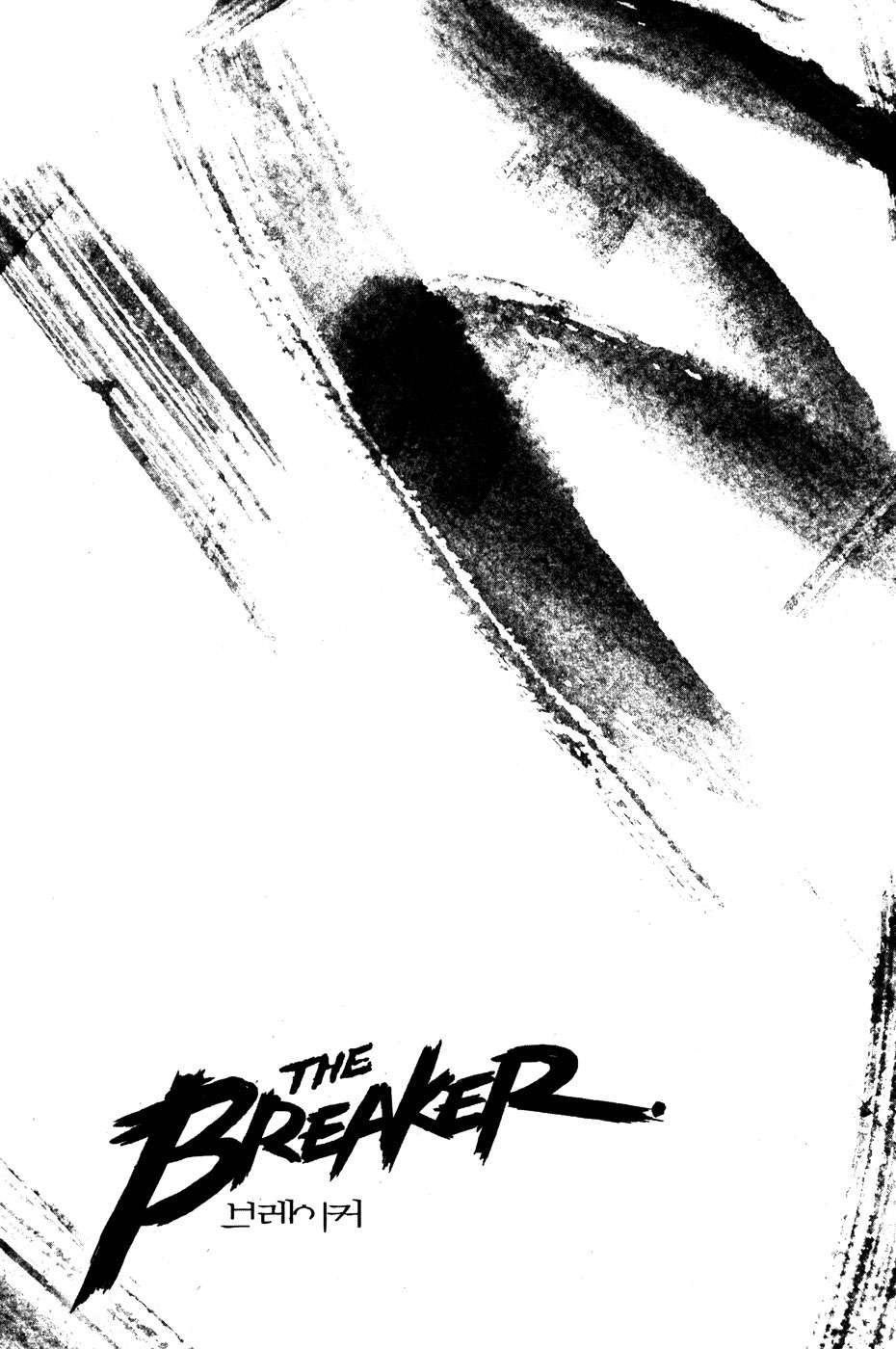 The Breaker Capítulo 43 - Page 27