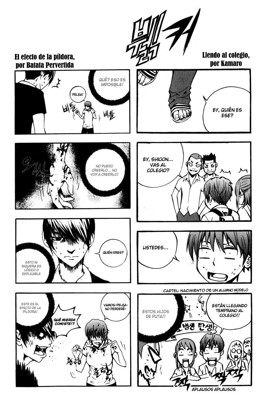 The Breaker Capítulo 43 - Page 28