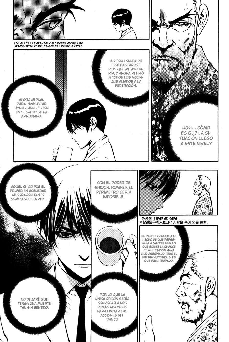 The Breaker Capítulo 43 - Page 6