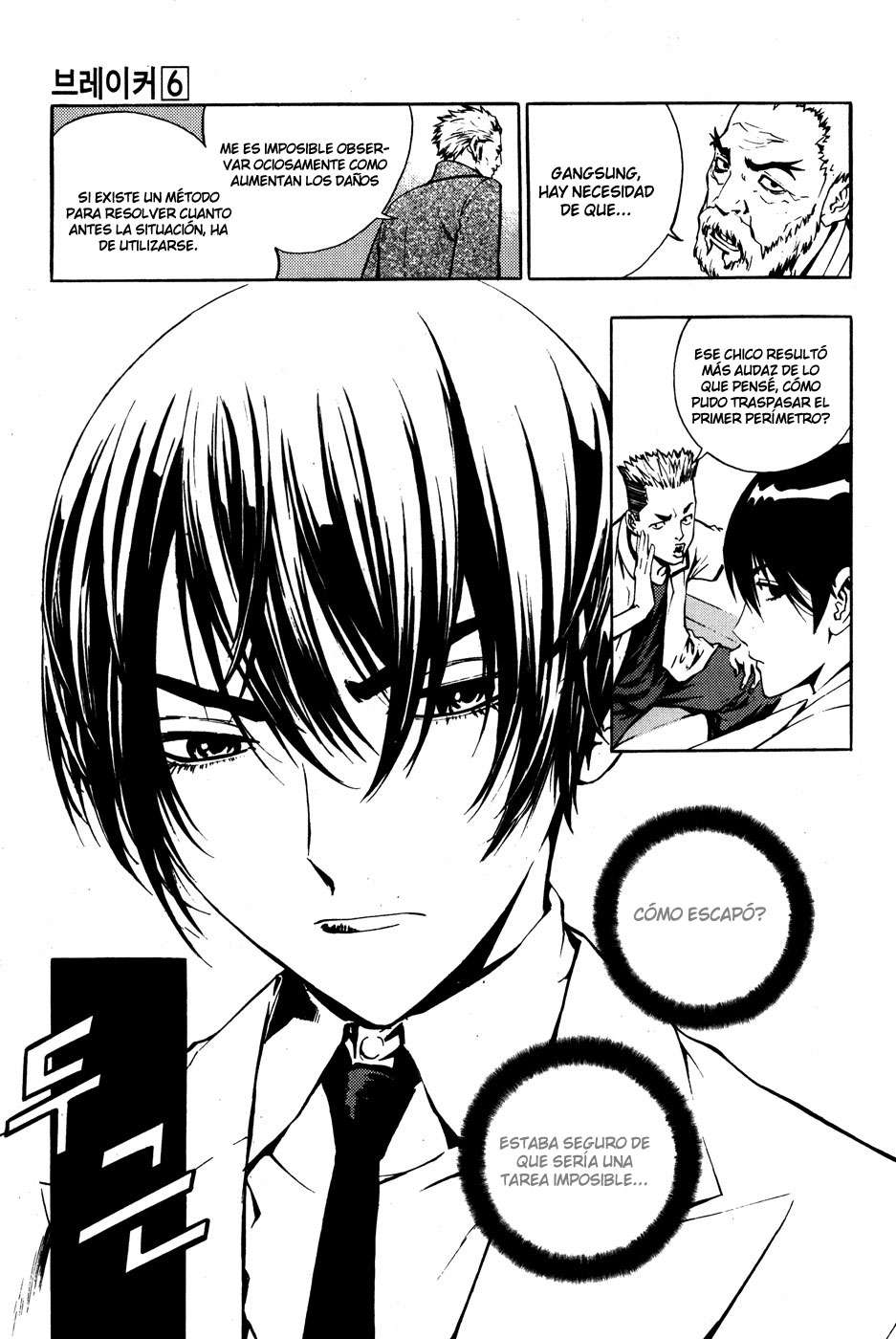 The Breaker Capítulo 43 - Page 8