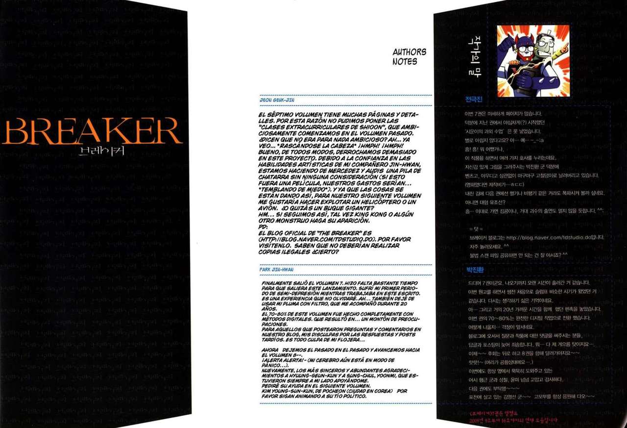 The Breaker Capítulo 44 - Page 2