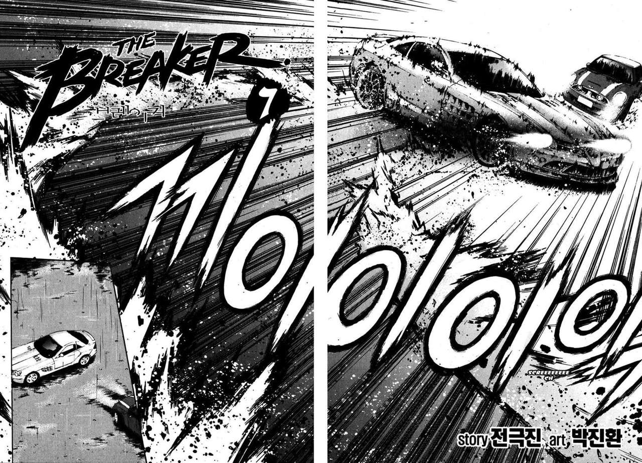 The Breaker Capítulo 44 - Page 5