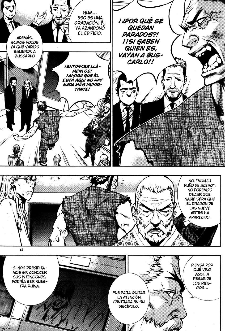 The Breaker Capítulo 47 - Page 1
