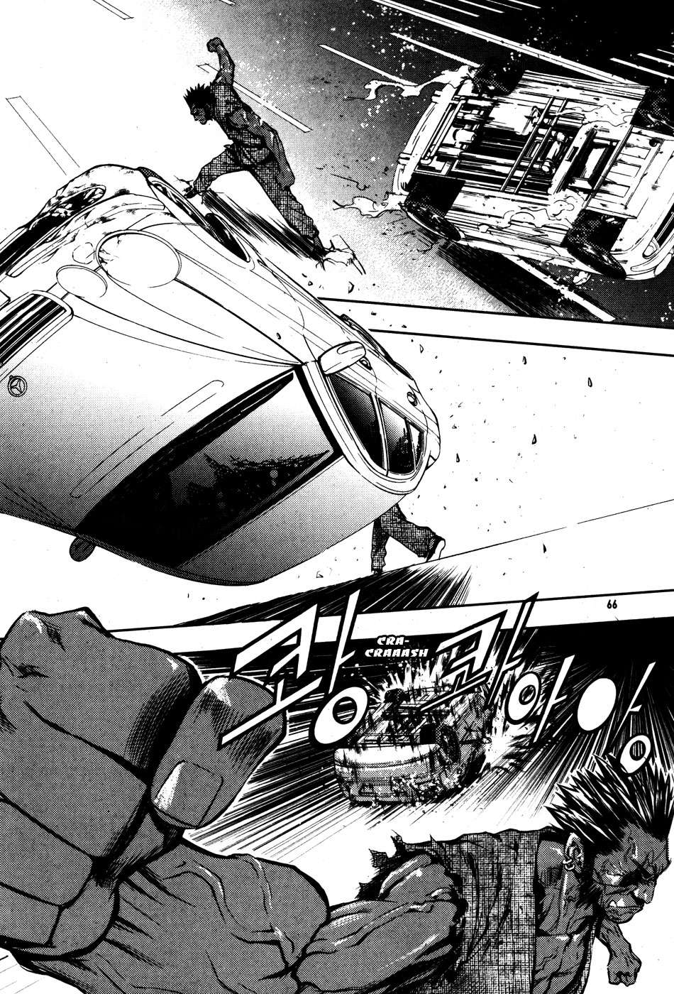 The Breaker Capítulo 47 - Page 18