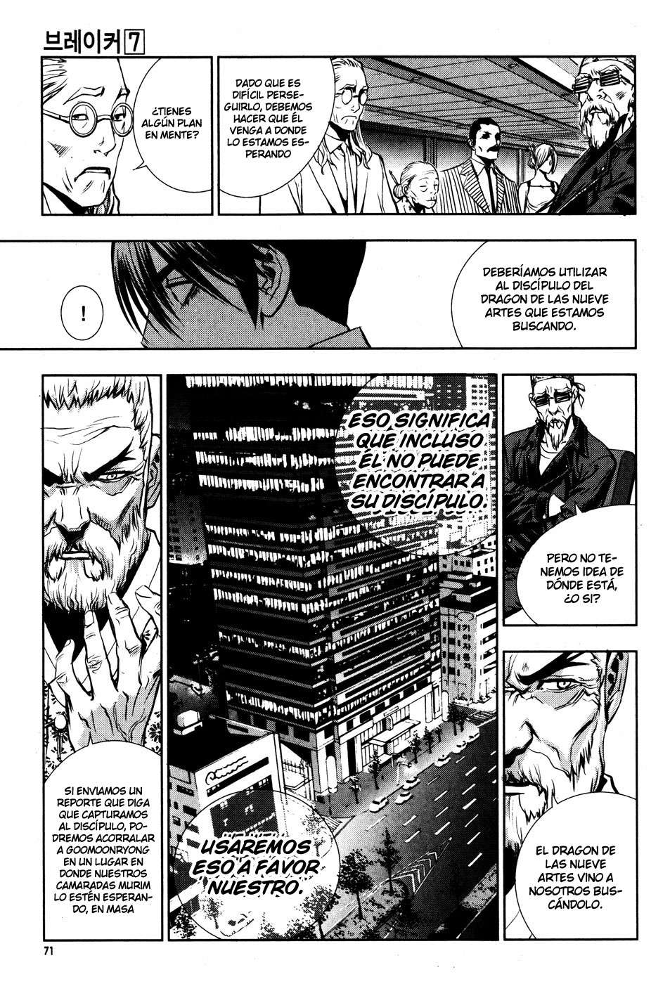 The Breaker Capítulo 47 - Page 22