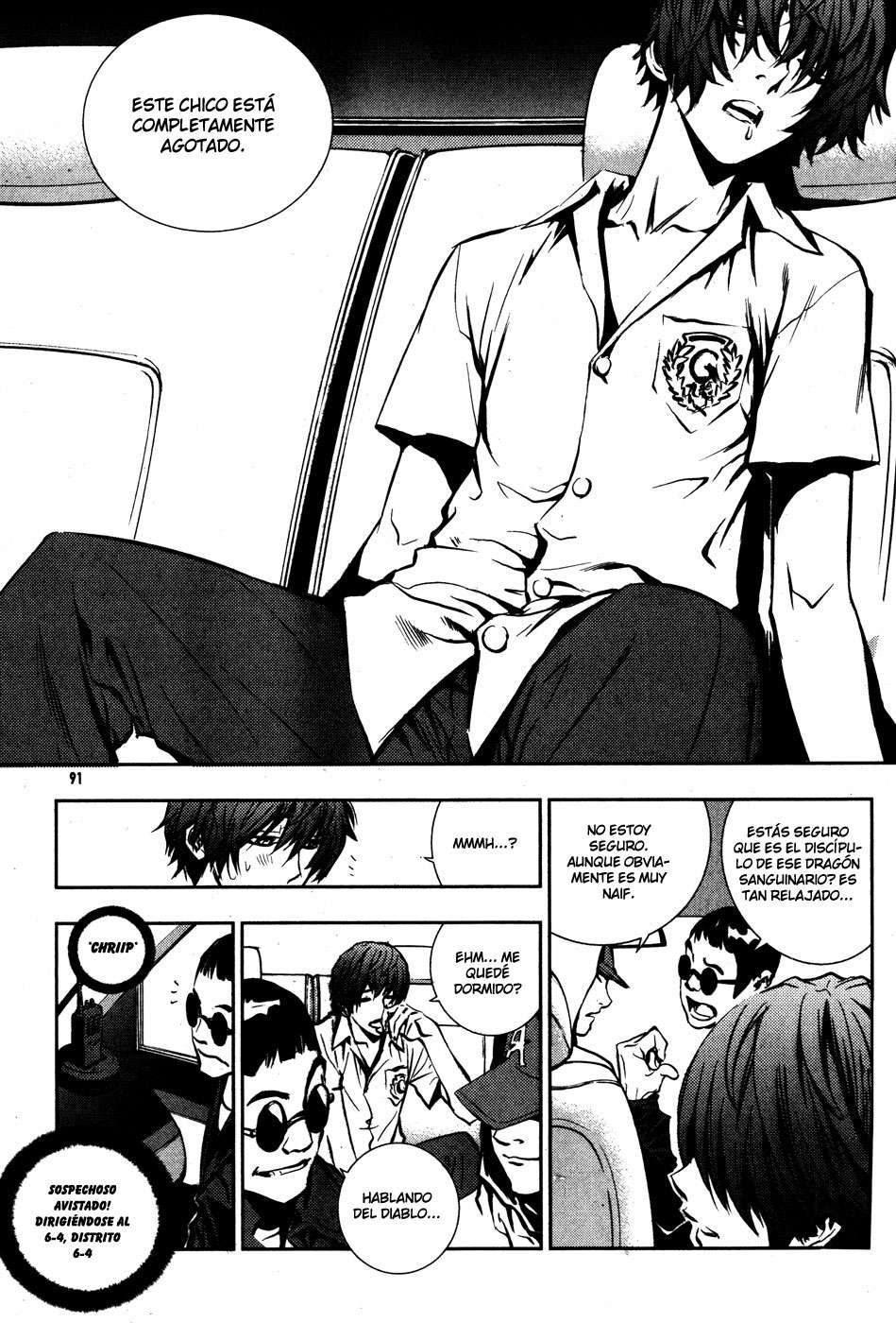 The Breaker Capítulo 48 - Page 13