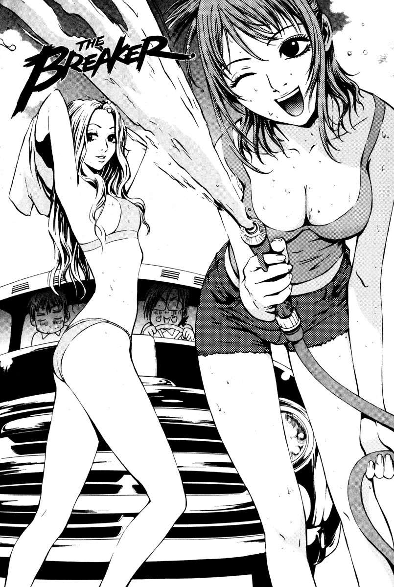 The Breaker Capítulo 5 - Page 1