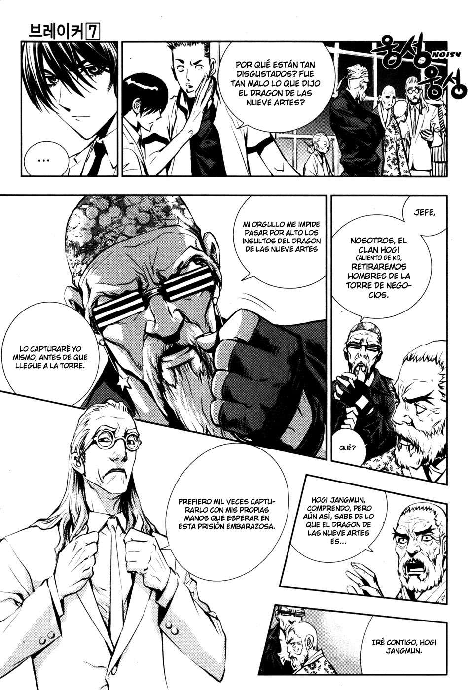 The Breaker Capítulo 50 - Page 11