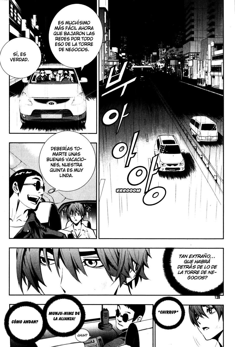 The Breaker Capítulo 50 - Page 2