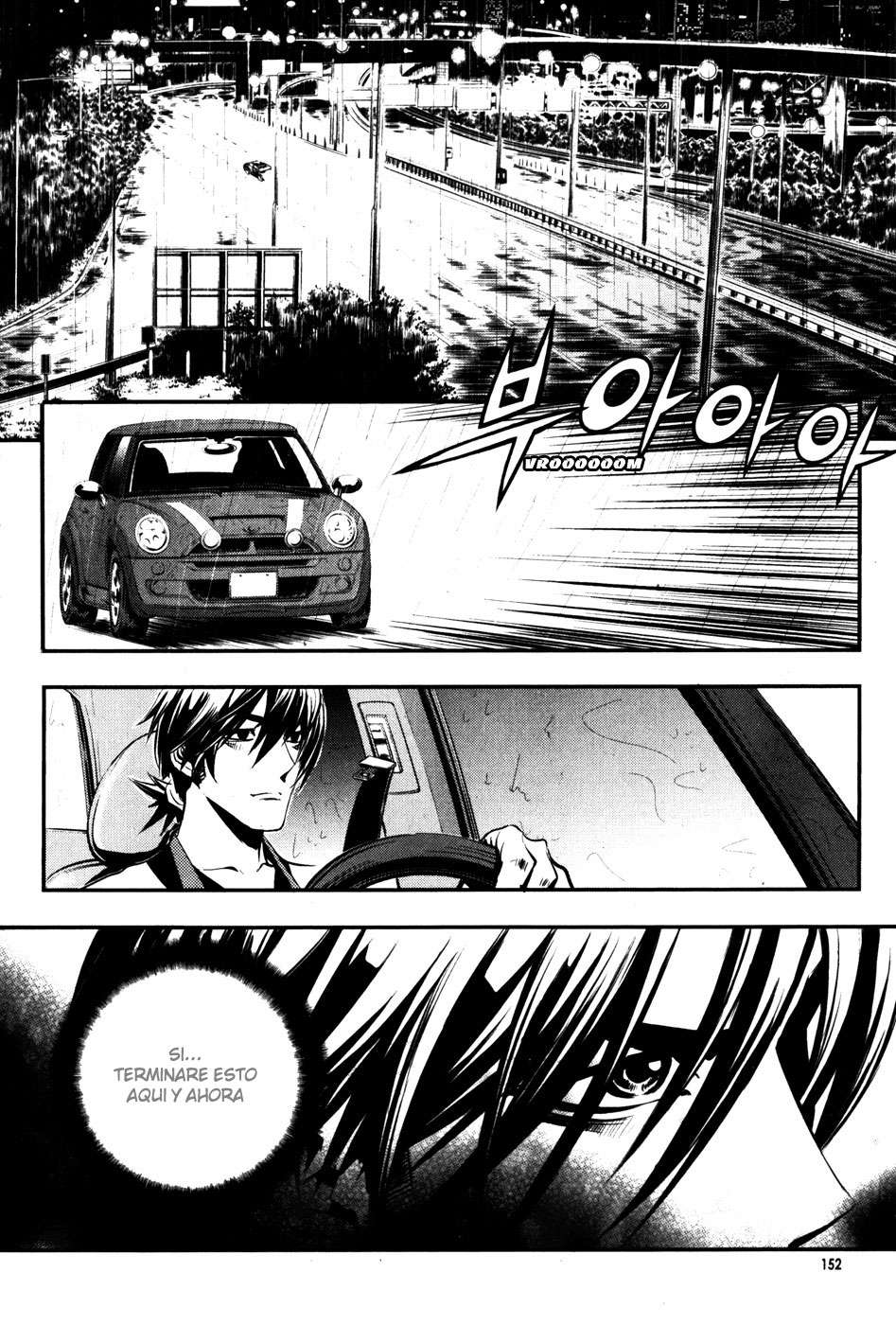 The Breaker Capítulo 51 - Page 1