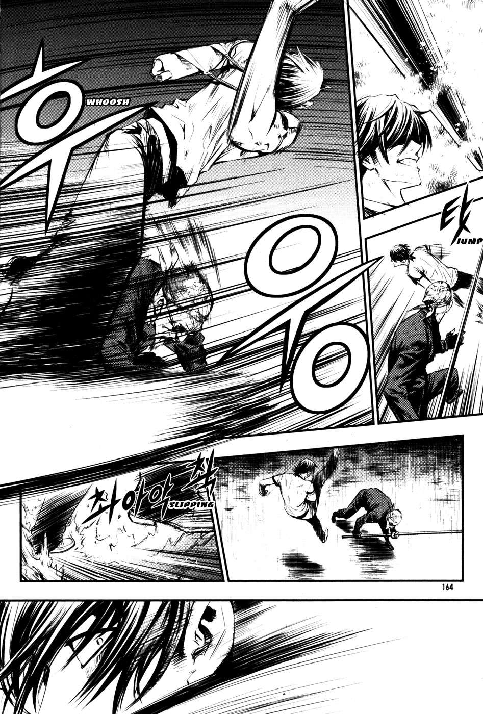 The Breaker Capítulo 51 - Page 11