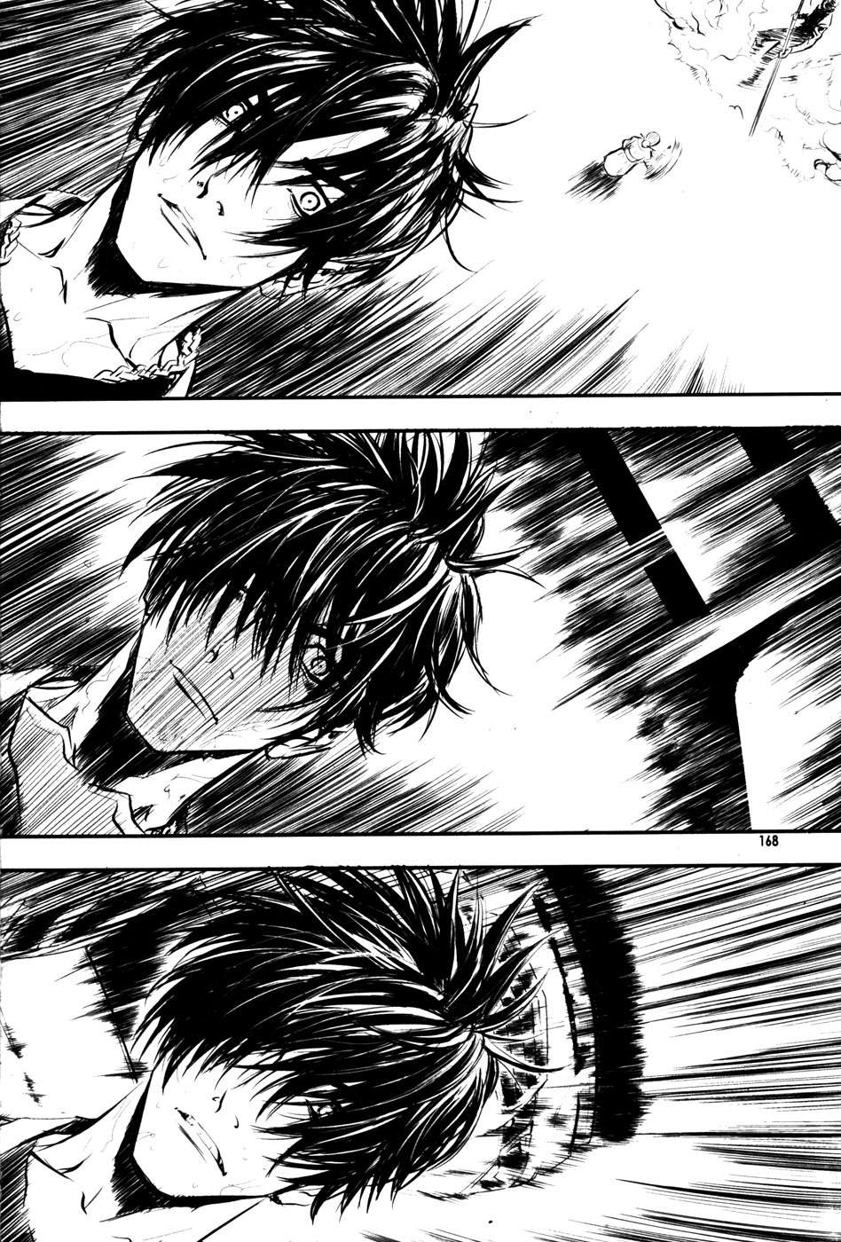 The Breaker Capítulo 51 - Page 15
