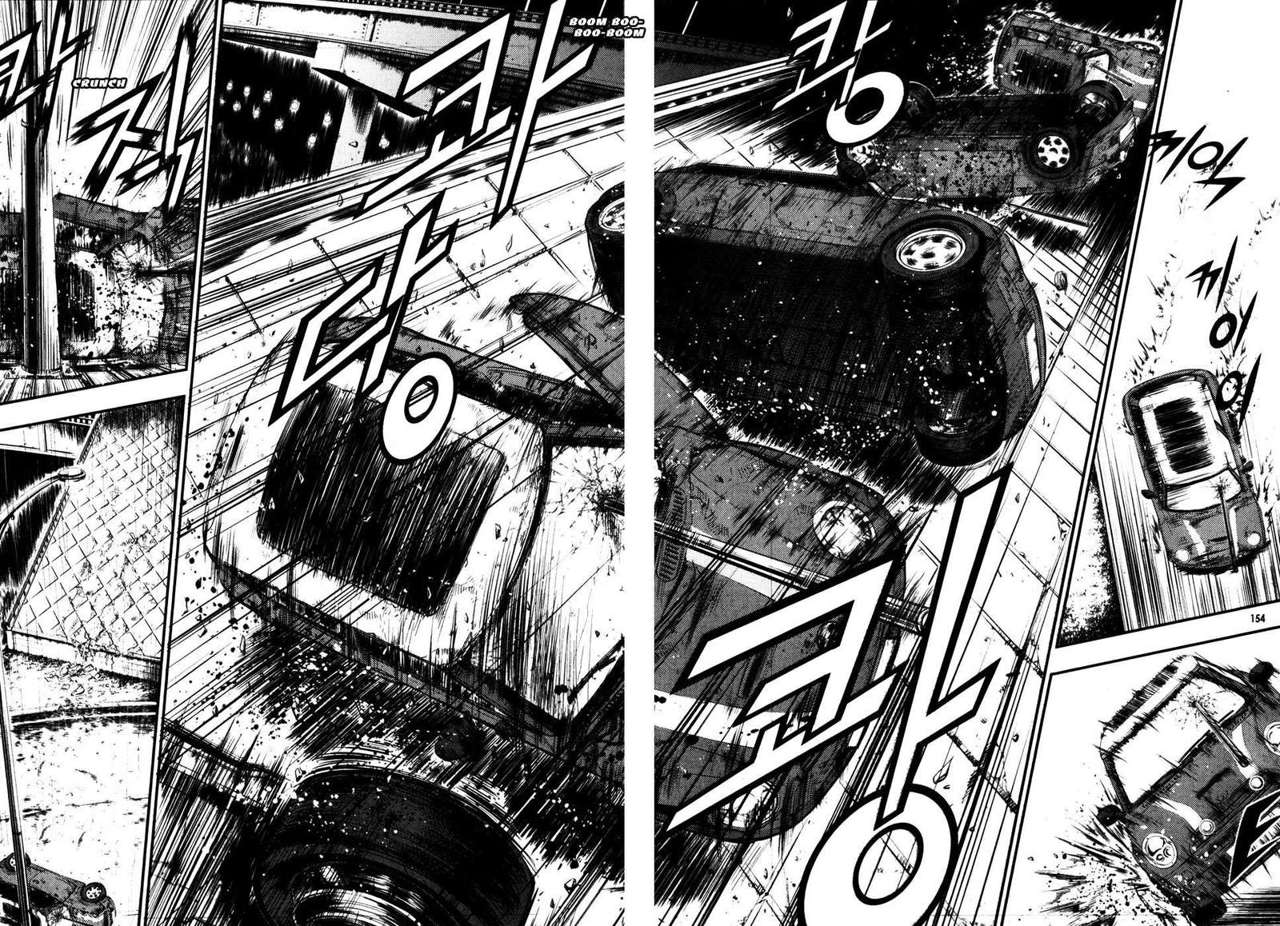 The Breaker Capítulo 51 - Page 3