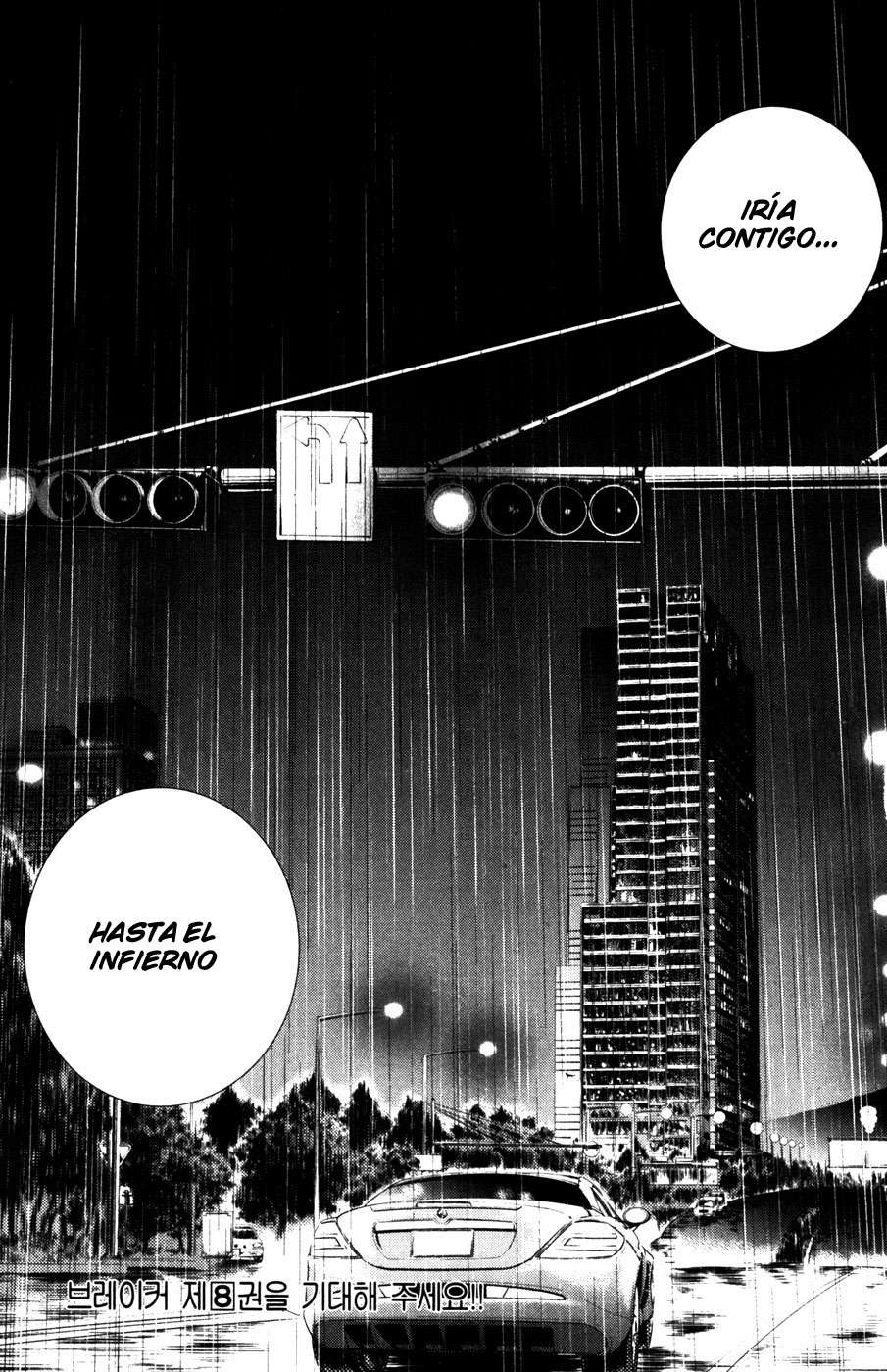 The Breaker Capítulo 52 - Page 14
