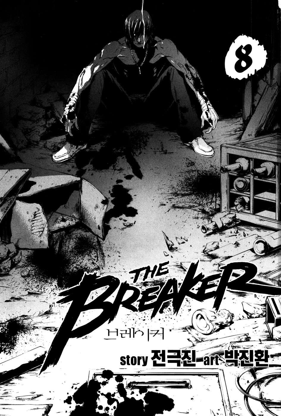 The Breaker Capítulo 53 - Page 4