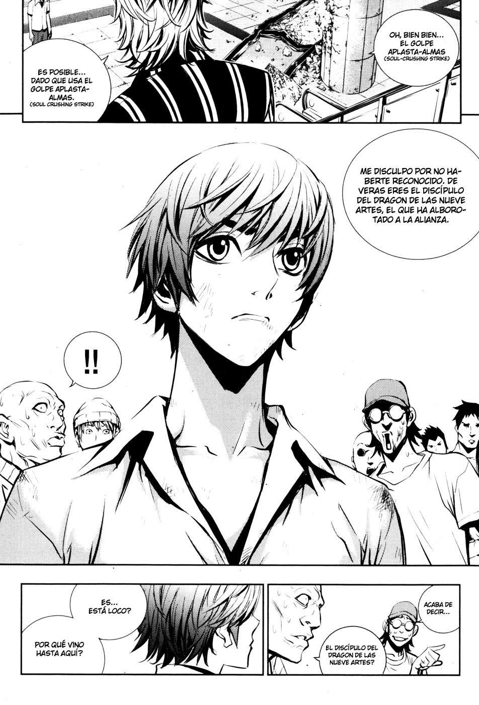The Breaker Capítulo 54 - Page 12