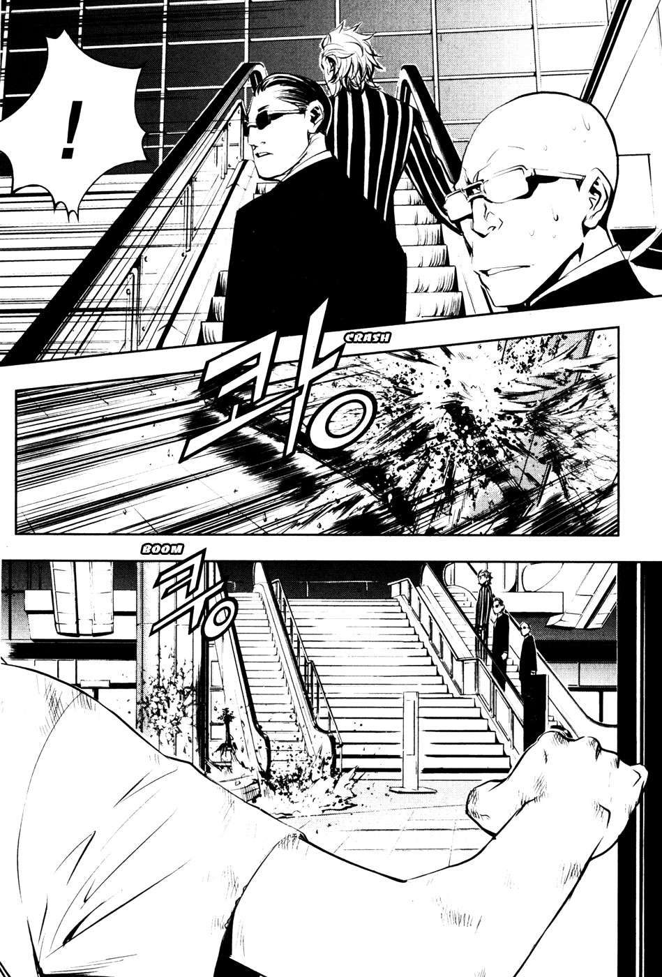 The Breaker Capítulo 54 - Page 9
