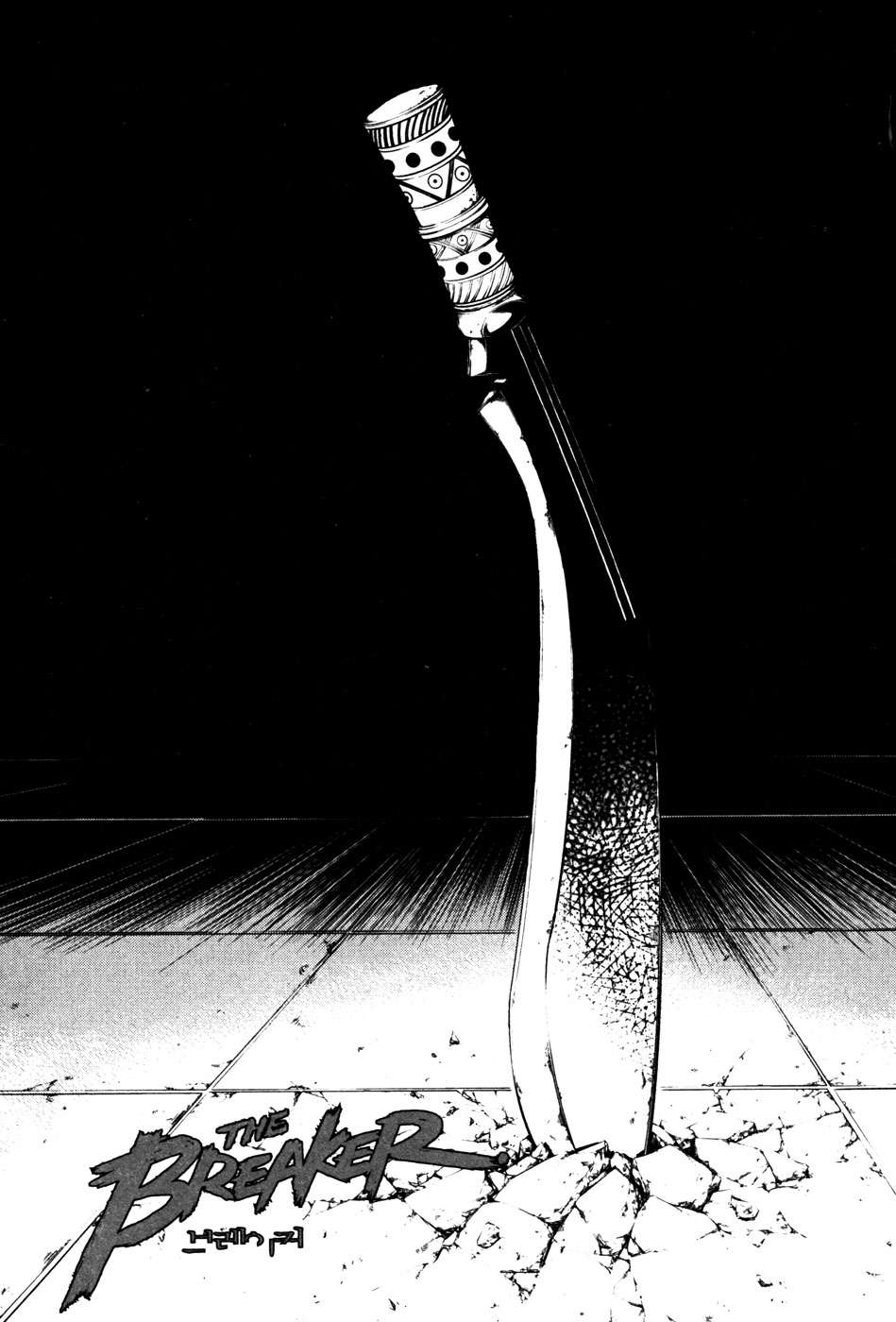 The Breaker Capítulo 56 - Page 1