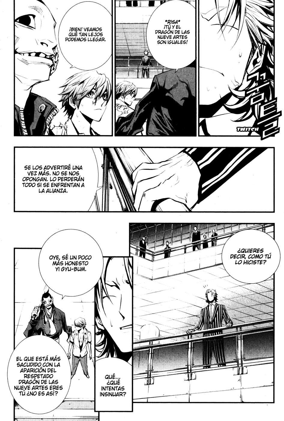 The Breaker Capítulo 57 - Page 5