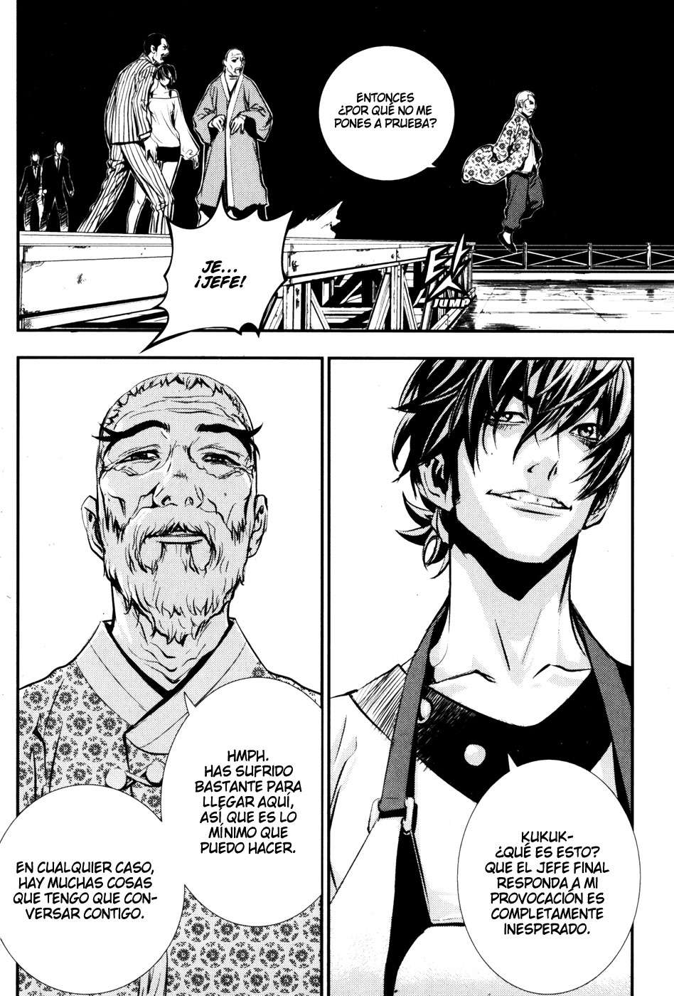 The Breaker Capítulo 58 - Page 13