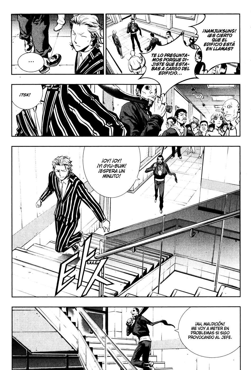 The Breaker Capítulo 58 - Page 5