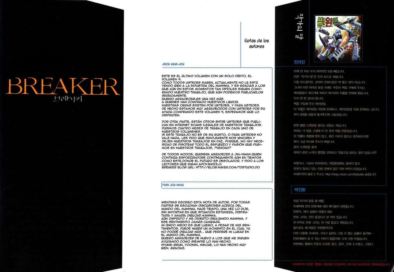 The Breaker Capítulo 59 - Page 2