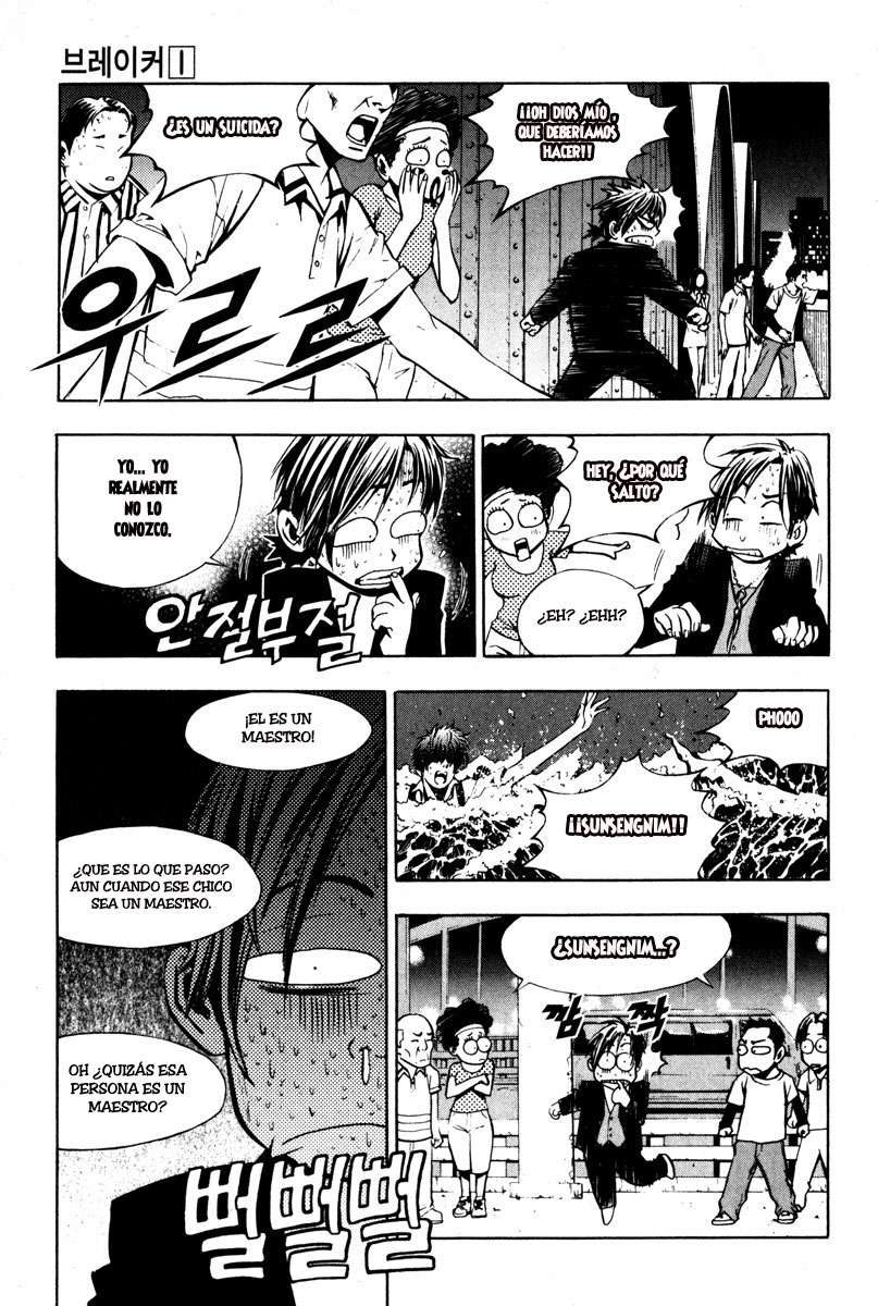 The Breaker Capítulo 6 - Page 16