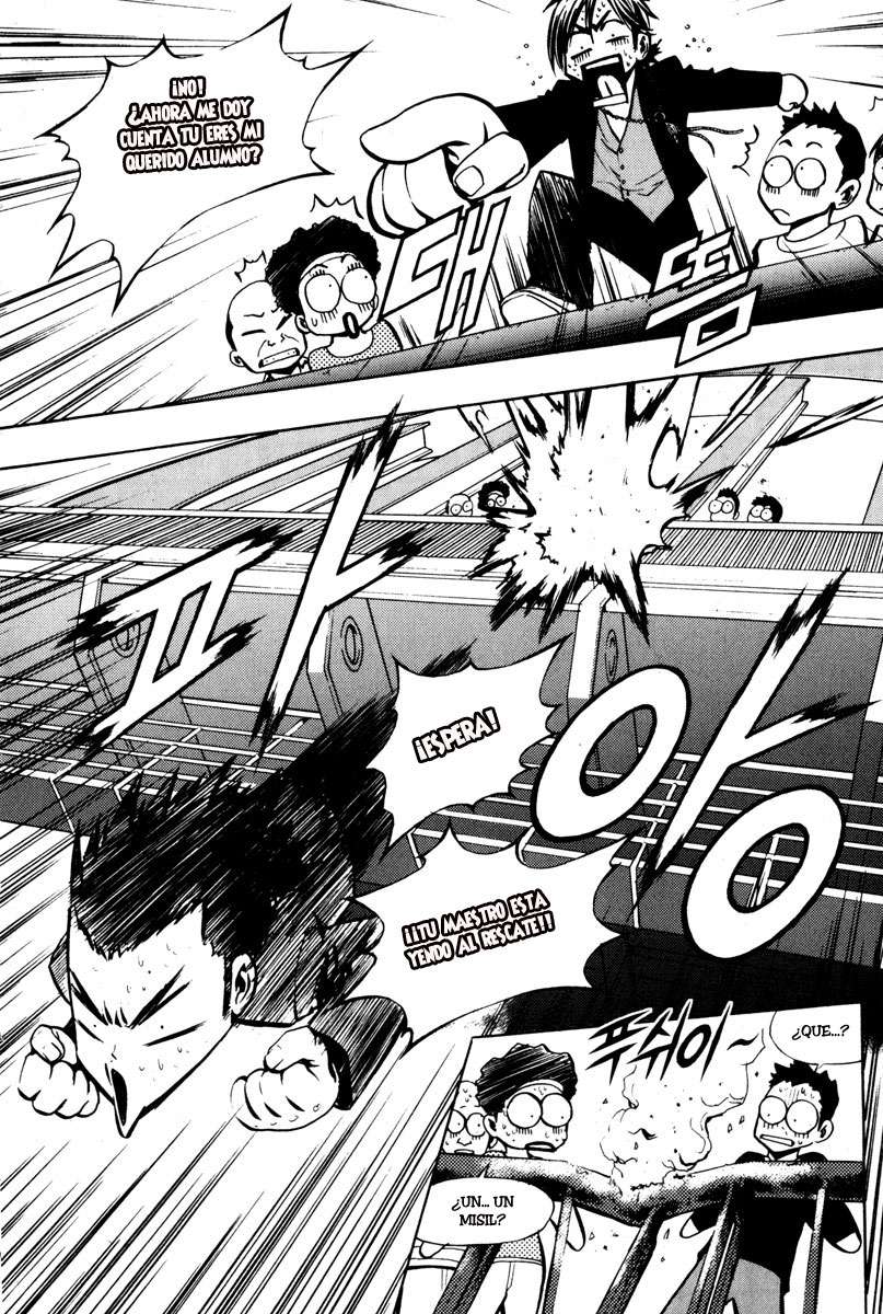 The Breaker Capítulo 6 - Page 17