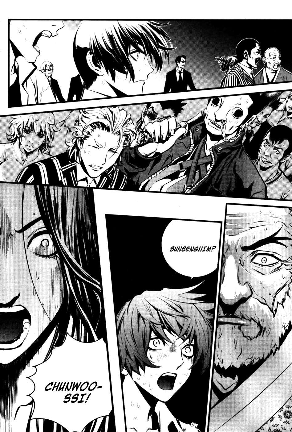 The Breaker Capítulo 60 - Page 12