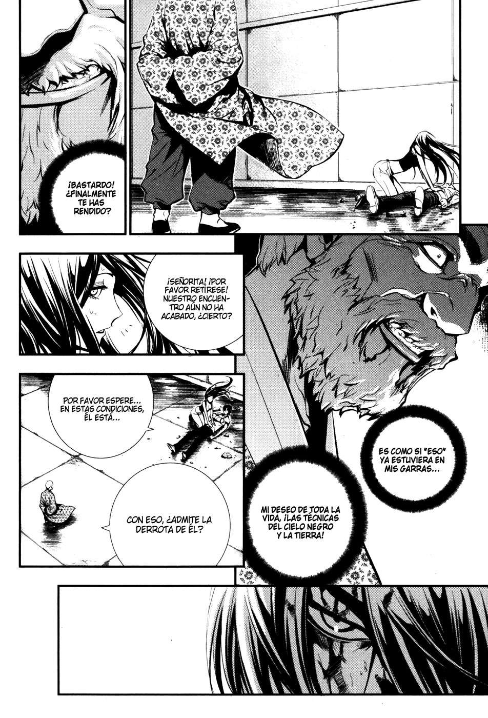 The Breaker Capítulo 60 - Page 5