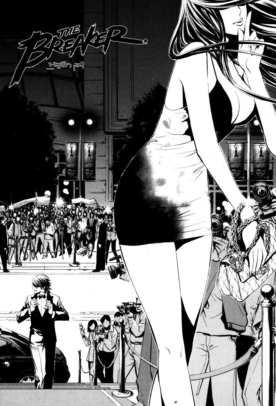 The Breaker Capítulo 61 - Page 2