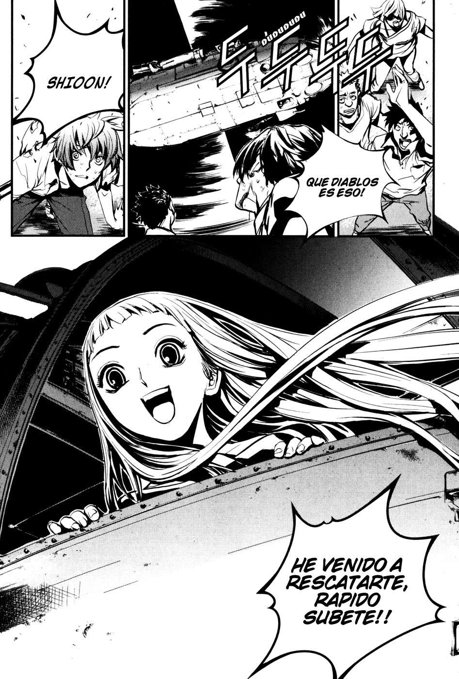 The Breaker Capítulo 61 - Page 29