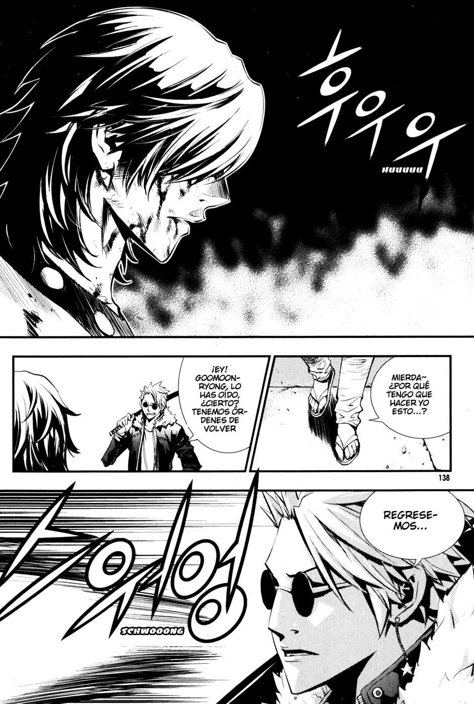The Breaker Capítulo 64 - Page 6