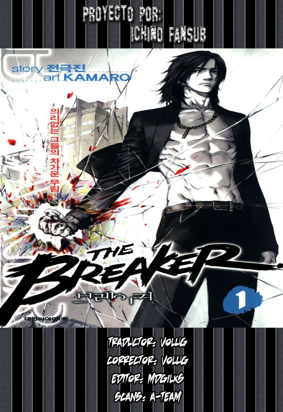 The Breaker Capítulo 65 - Page 23