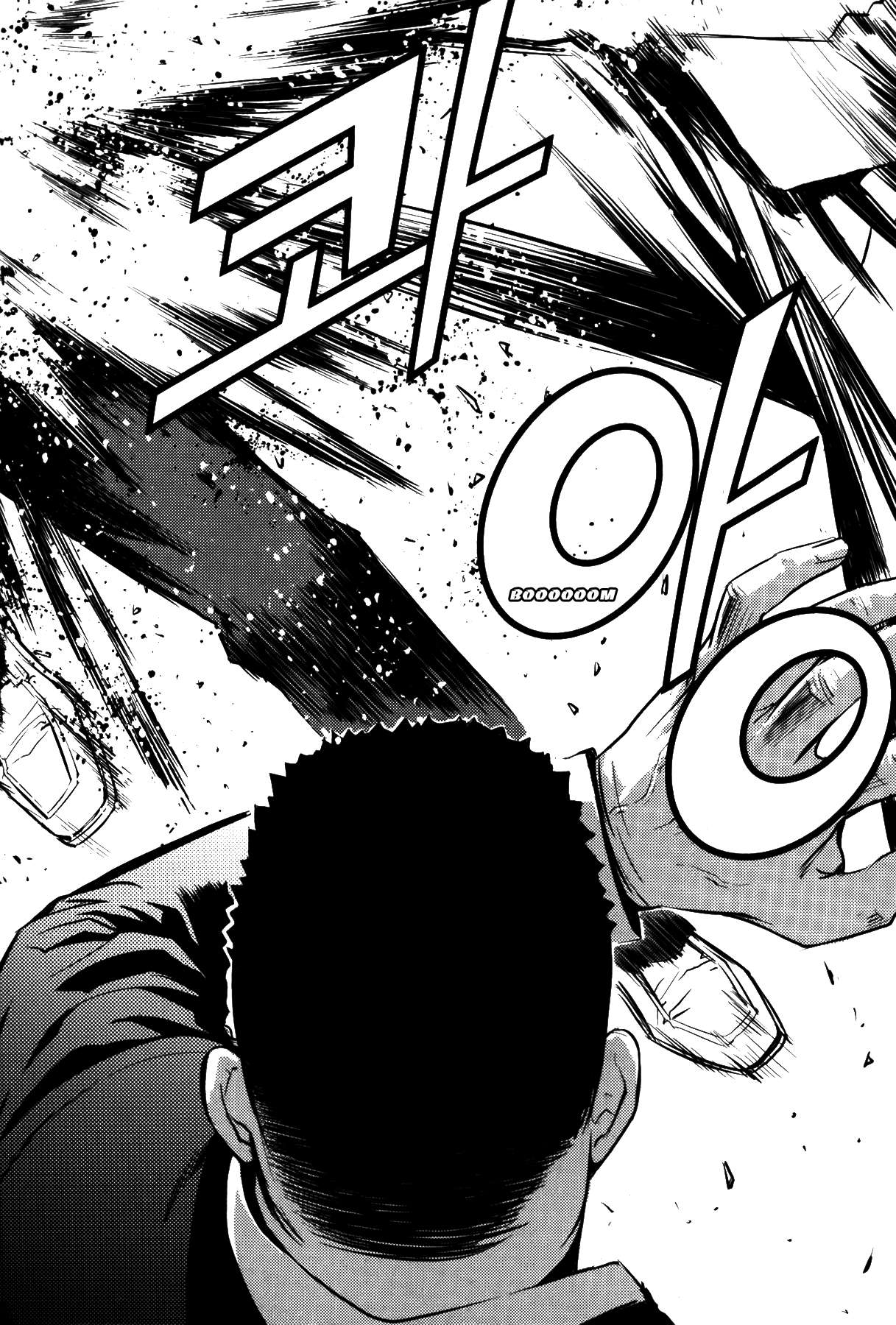 The Breaker Capítulo 66 - Page 20