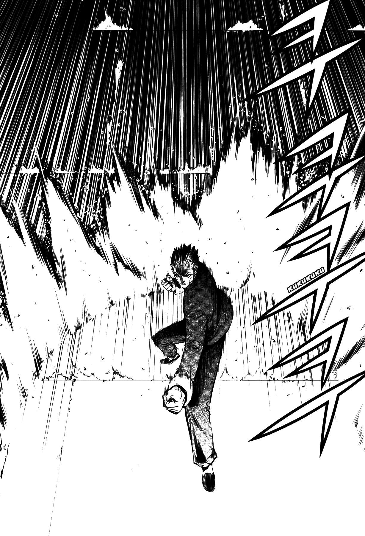The Breaker Capítulo 66 - Page 37